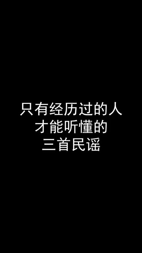 不管你们承不承认,不管你承不承认人确实经历了一些