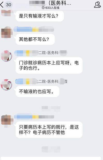 100万各科医生聚集的社群 含 各科硕博医生 ,等你加入