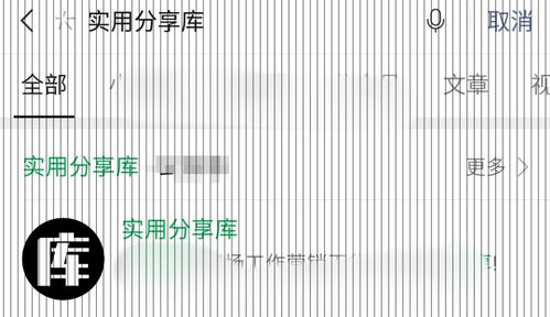 企业商家要怎么做私域社群运营 如何搭建用户管理推广内容体系