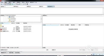 ftp传输文件（ftp文件传输工具） 第1张