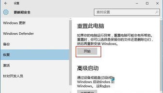 win10如何打击服务进程