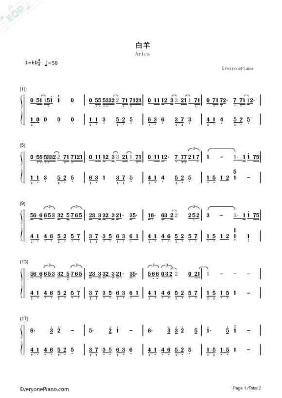 白羊数字简谱