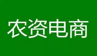 农资集团惠利多前景如何