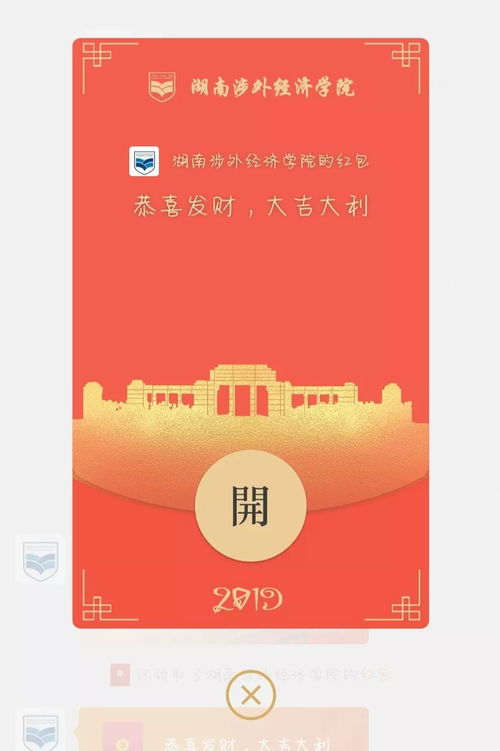 13920红包什么意思,平安夜发发红包13920是什么意思？