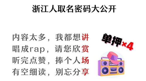 浙江人取名密码大公开,叫王芳的人可挤满200辆公交车