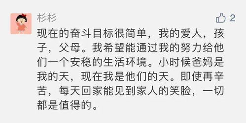 新闻早班车 2020.8.17 7月份,一线城市新建商品住宅销售价格同比上涨3.6