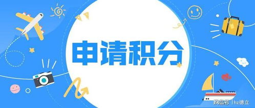 定了 11月1日起,2022杭州积分落户申请正式开启