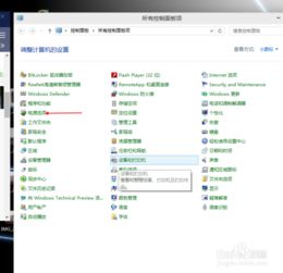 win10四核优化怎么打开6