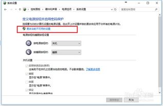 电脑升级win10后键盘无法使用吗