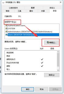 WPS如何打开文件时不要出现文档锁定提示 