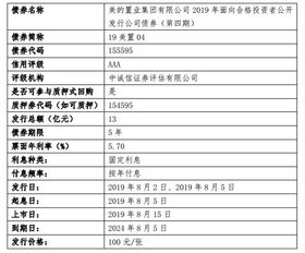 面值为1000元,票面利率5%的按年付息债券,期限3年,当市场利率为8%时,债券的现值是多少?怎么算?谢谢