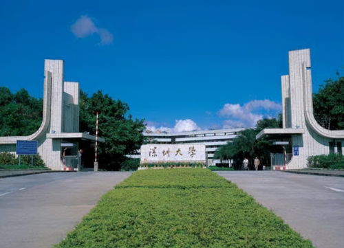 深圳大学自考r,深圳大学真的有自考本科吗？