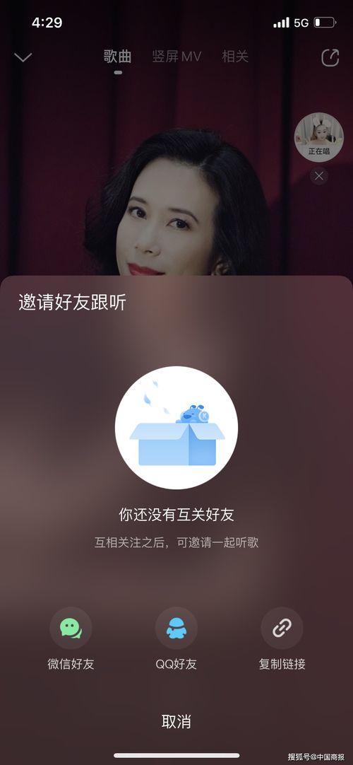 网易云音乐 开撕 酷狗音乐背后 在线音乐 积怨 已久