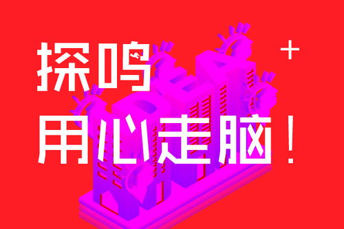 北京零食公司取名免费 上海探鸣品牌起名公司 