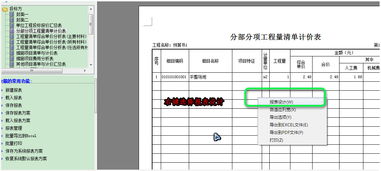 整数部分是5的两位小数有多少个