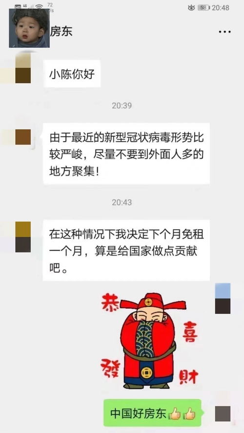 感谢你 每一个为抗击疫情做好自己的德阳人