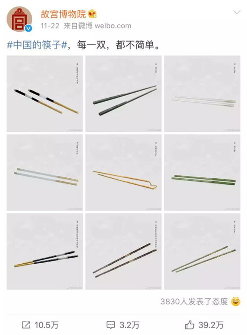 筷子的标准长度是七寸六分，为什么是七寸六分(筷子为何7寸6)