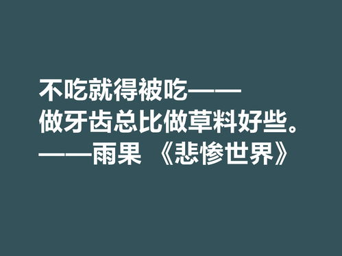 表示暗恋结束的名言（从未在一起的名言？）