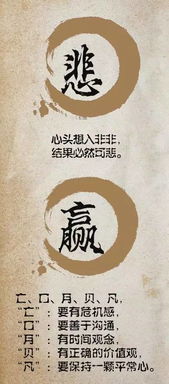 奇妙的中文 原来每个汉字都有深刻寓意