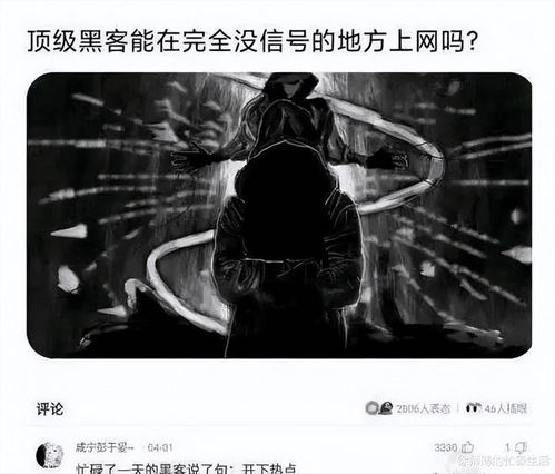 为什么很少看见男生喝奶茶 神评太有道理了