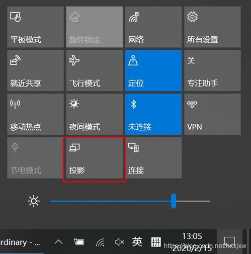 win10投屏无文件显示器