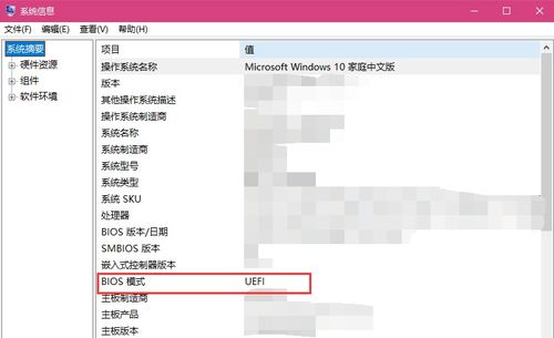 如何从win10双系统中删除ubuntu