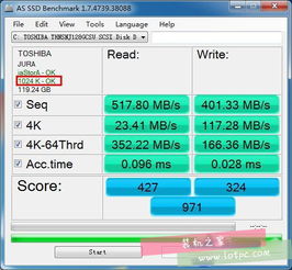 SSD固态硬盘基础知识 怎么提升固态硬盘读写速度 2