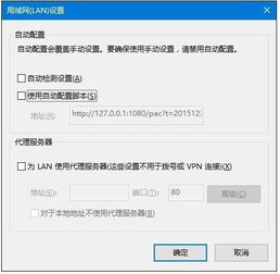 win10浏览器无法正常显示