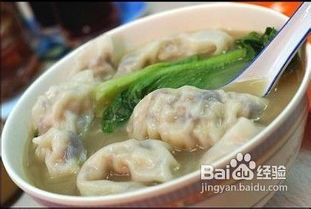 水饺汤饺怎么做好吃  第1张