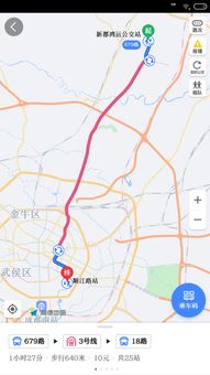 从新都去坐地铁坐什么车最近?