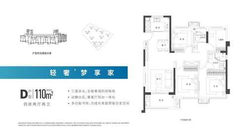 楼盘微信选房系统多少钱(楼盘开盘微信选房流程)