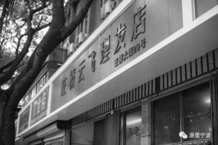 萧山新塘附近理发店推荐排行榜,萧山竹林寺附近理发店哪家好