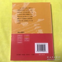 道德名人名言—关于敬畏的名人名言？