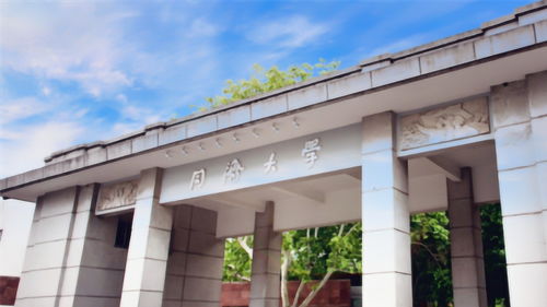 上海同济大学自考本科专业(图1)