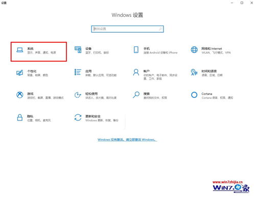 win10电脑休眠文件怎么删除吗