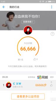 蚂蚁励志动态图-支付宝上蚂蚁森林绿色能量是什么意思？