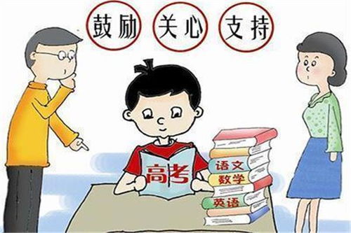 孩子马上高考了家长的心情(孩子马上高考了家长该怎么做)