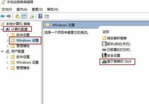 win10联网很慢怎么回事