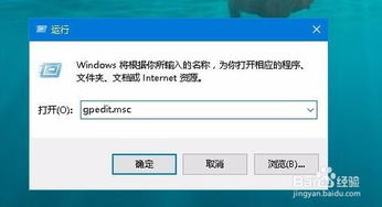 win10设置面板无法打开