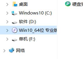 系统重装变成win10后E盘文件如何恢复