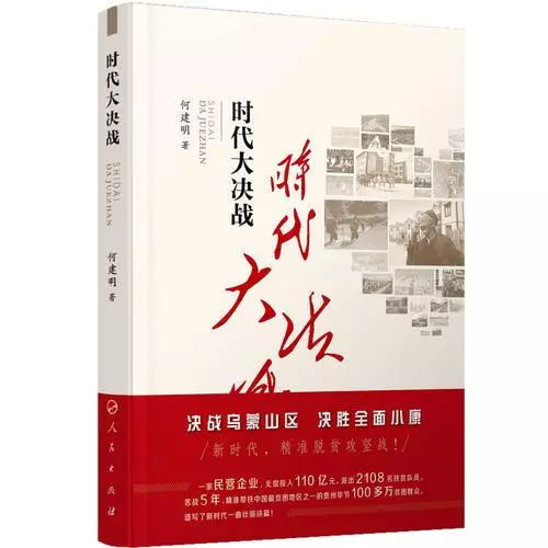 一个作家的传奇 40年,40部大作