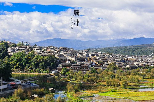 国庆假期云南旅游不能错过的景点,云南腾冲十大冷门旅游景点你认识吗