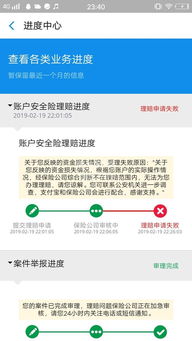 重庆蚂蚁小微小额贷款有限公司为什么在我的支付宝银行卡上扣我的款啊？这不是诈骗吗？