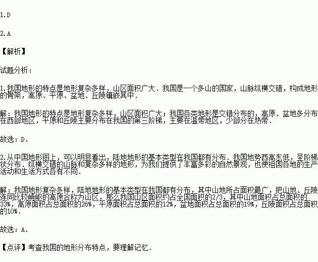 百分数只表示同一类量的比。这句话对不对?