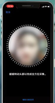 设置面容id显示不可用 设置面容id不可用怎么办 PC6教学视频 