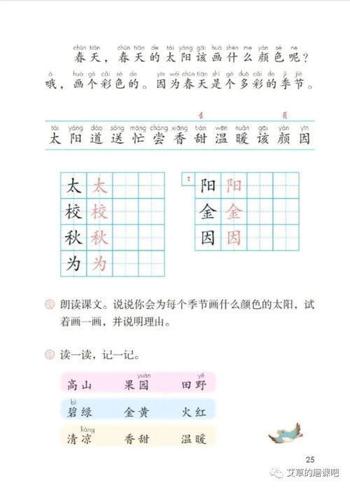 小六壬神盘使用方法教程