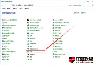 win10怎么设置蓝屏