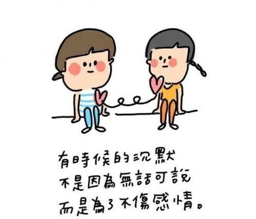 文案 适合安慰身边人的温柔暖心治愈文案 2