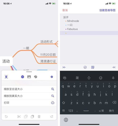 一周 App 派评 上周值得关注的 11 款 App 