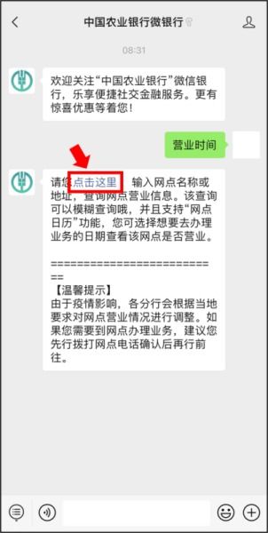 炒股在什么时间？周六周日上班吗？每天几点到时几占可以？请指教，谢谢！